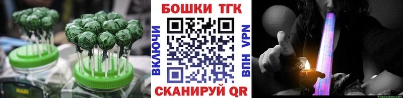 как найти закладки Мураши Еда ТГК марихуана