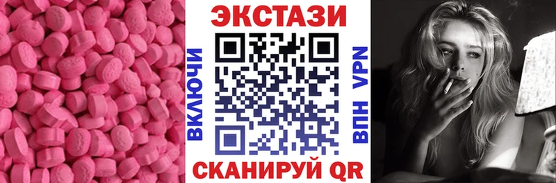 дарнет шоп  Мураши  ЭКСТАЗИ Cube 