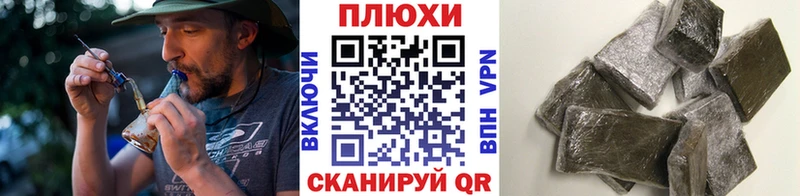 ГАШИШ Cannabis  купить закладку  Мураши 