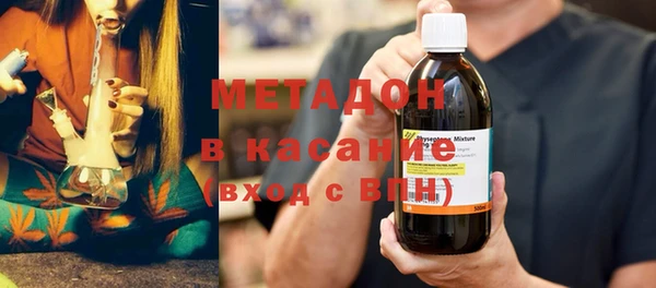 метадон Алексеевка
