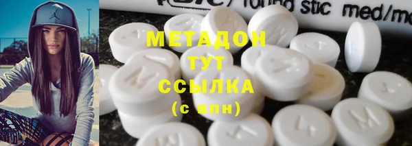 метадон Алексеевка