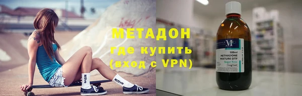 метадон Алексеевка