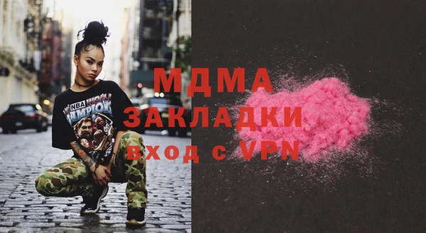 мдпв Алексин