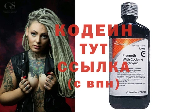 метадон Алексеевка