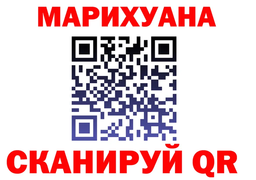 Cannafood марихуана как войти даркнет OMG Мураши