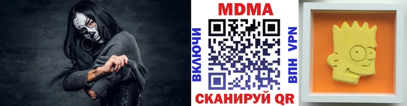 MDMA молли  Мураши 