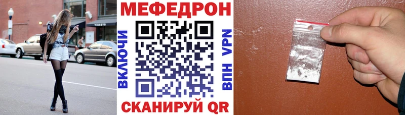 Меф мука  Мураши 