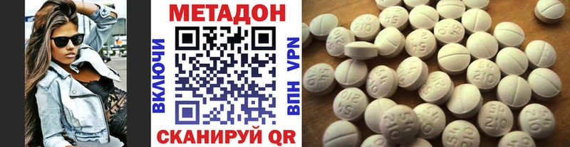 МЕТАДОН мёд Мураши