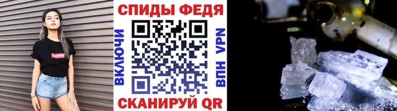 МЕТАМФЕТАМИН витя  где найти наркотики  Мураши 